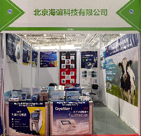 開(kāi)年首展！海誼科技即將亮相第十七屆內(nèi)蒙古乳業(yè)博覽會(huì)暨高峰論壇