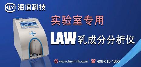 怎么解讀牛奶分析儀的數(shù)據(jù)？