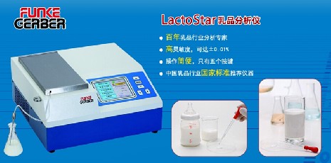 乳成分分析儀的檢測精度是多少？