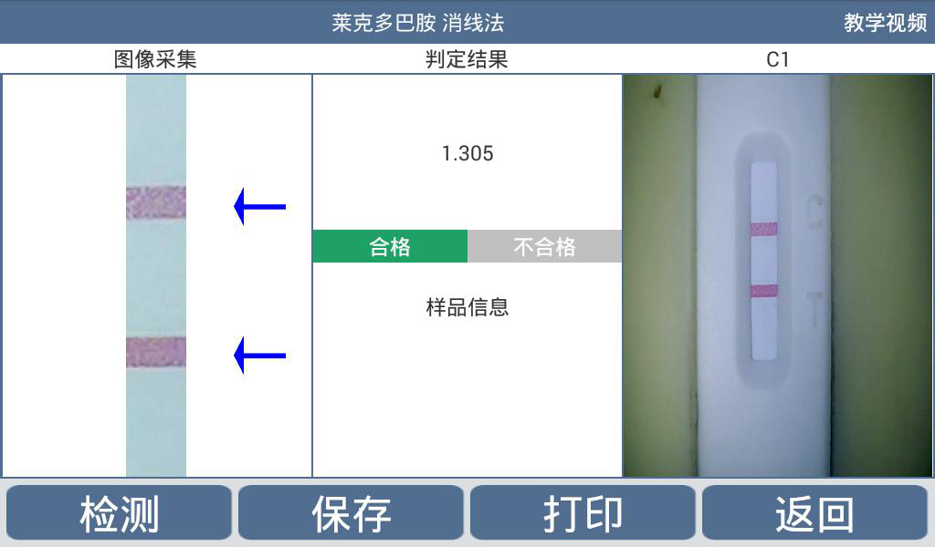 CGTM-特點(diǎn)1.jpg