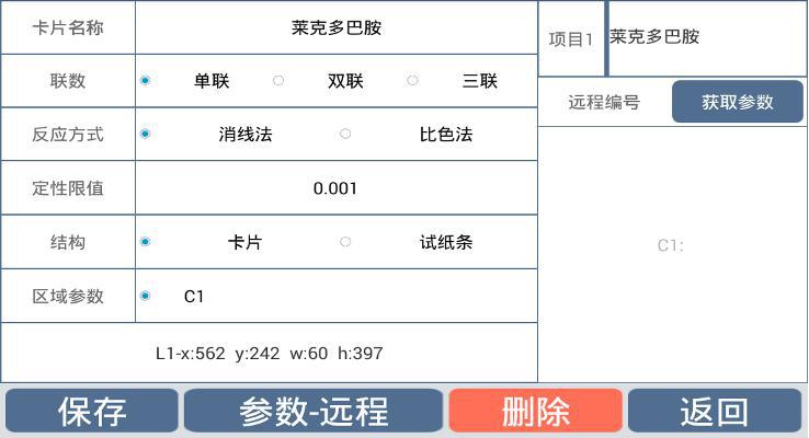 CGTM-特點(diǎn)2.jpg
